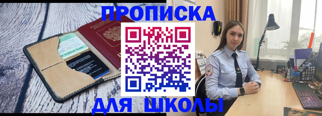 пропишу в квартире в Заволжье